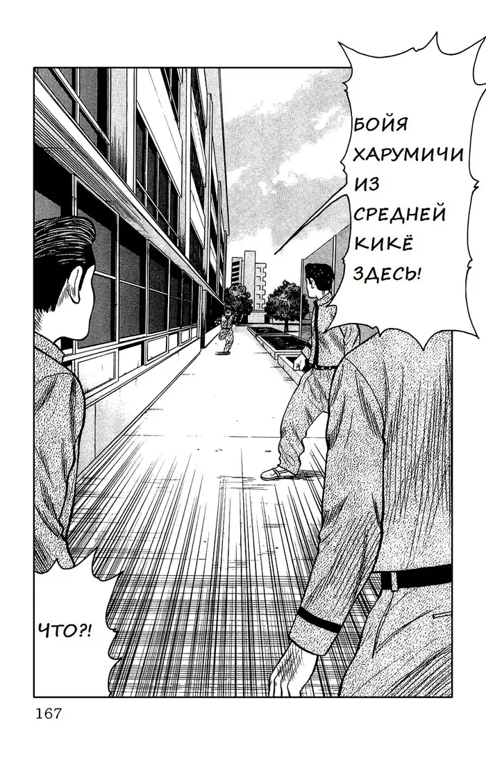 Страница 59