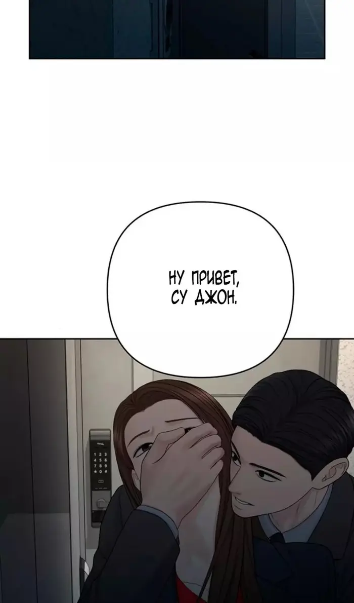 Страница 71