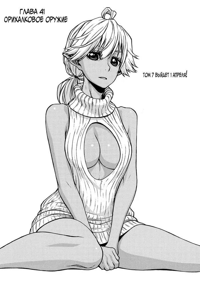 Страница 1