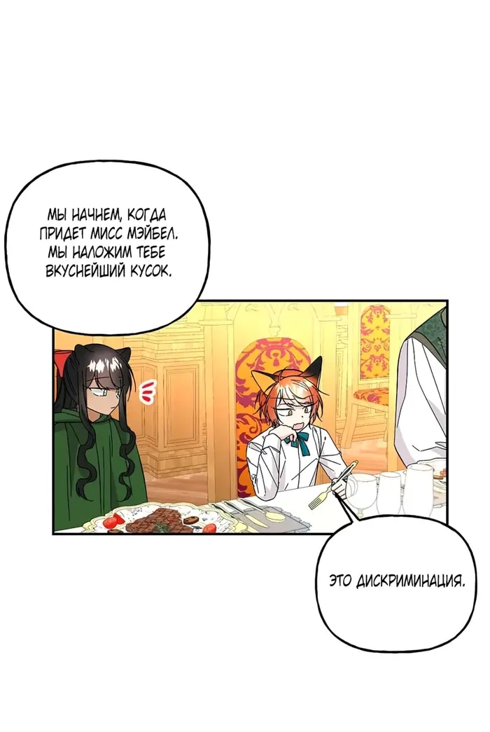 Страница 65