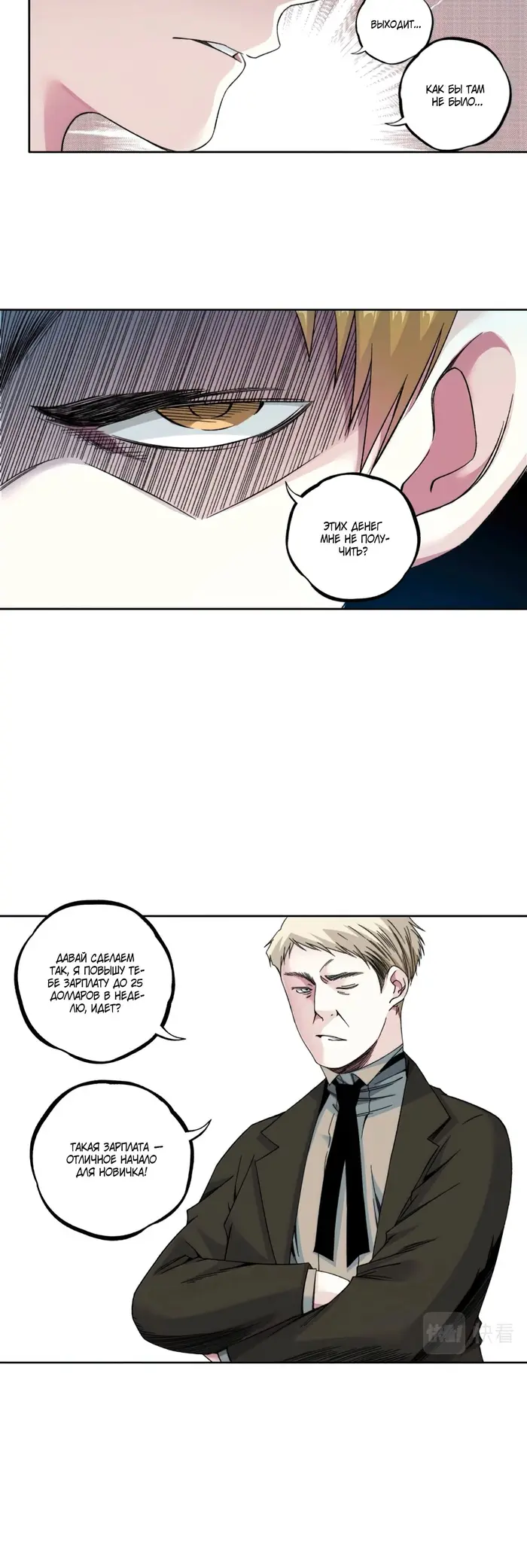 Страница 11