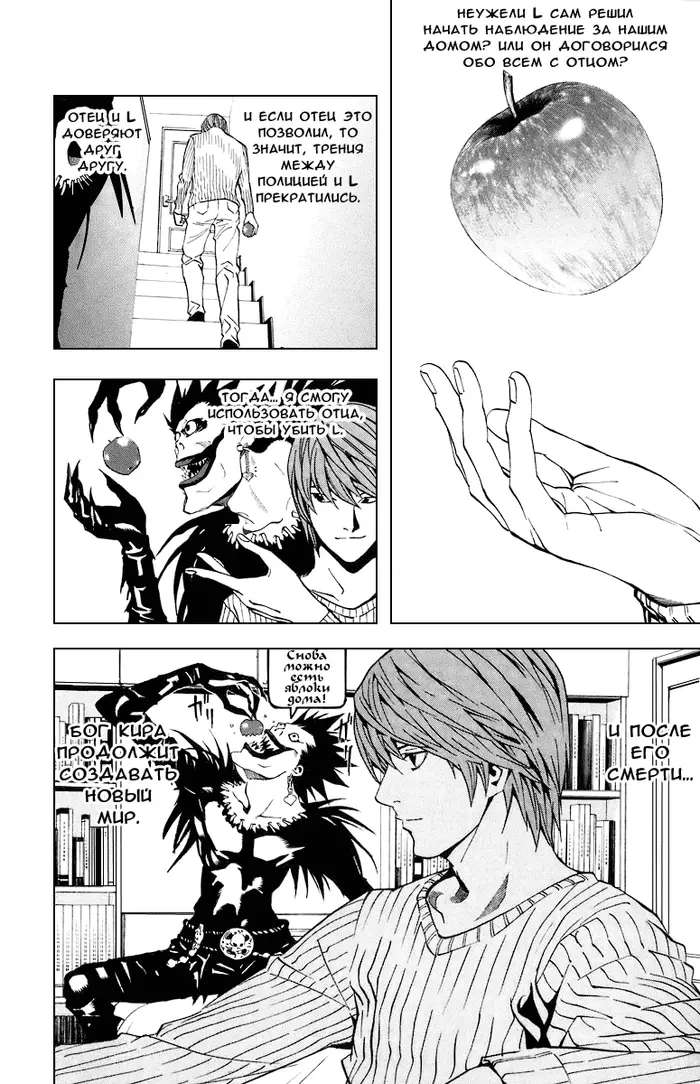 Страница 14
