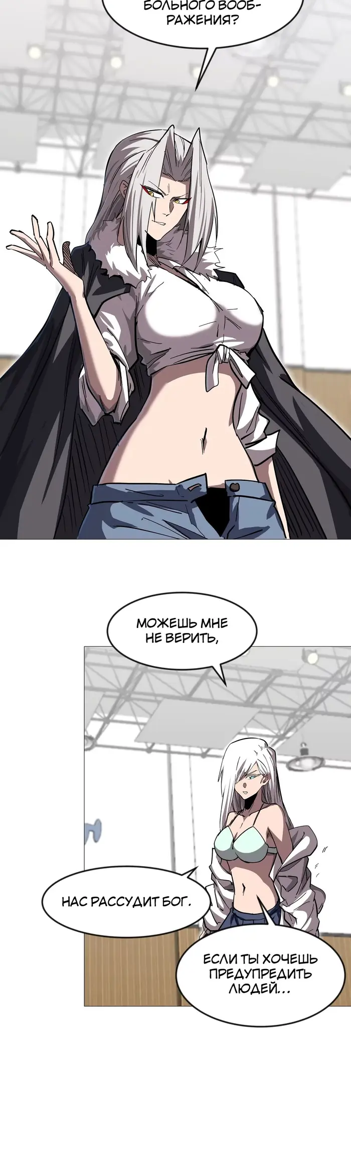 Страница 39