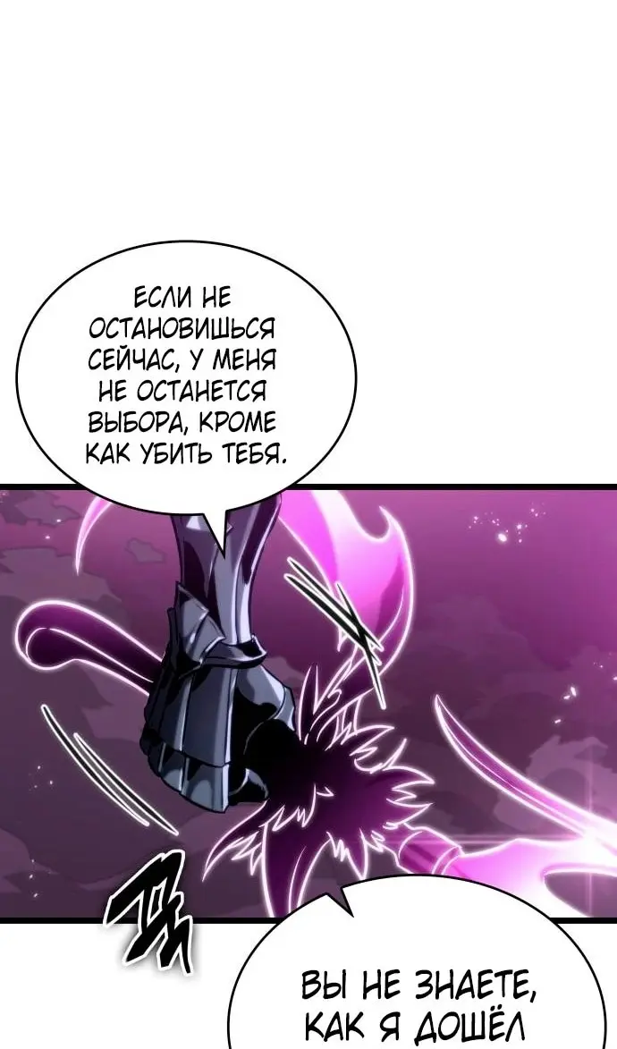 Страница 112
