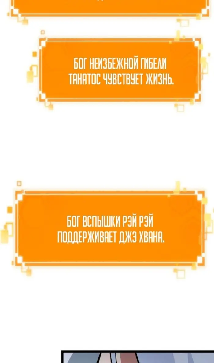 Страница 72