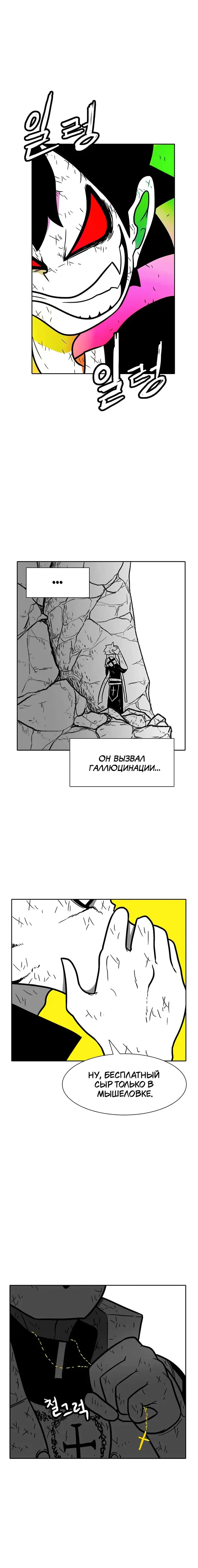 Страница 21