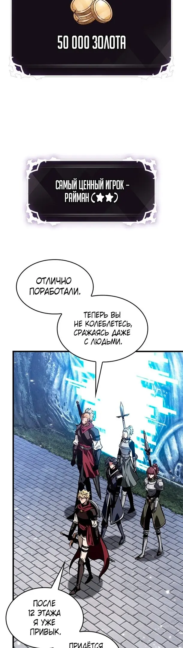 Страница 46