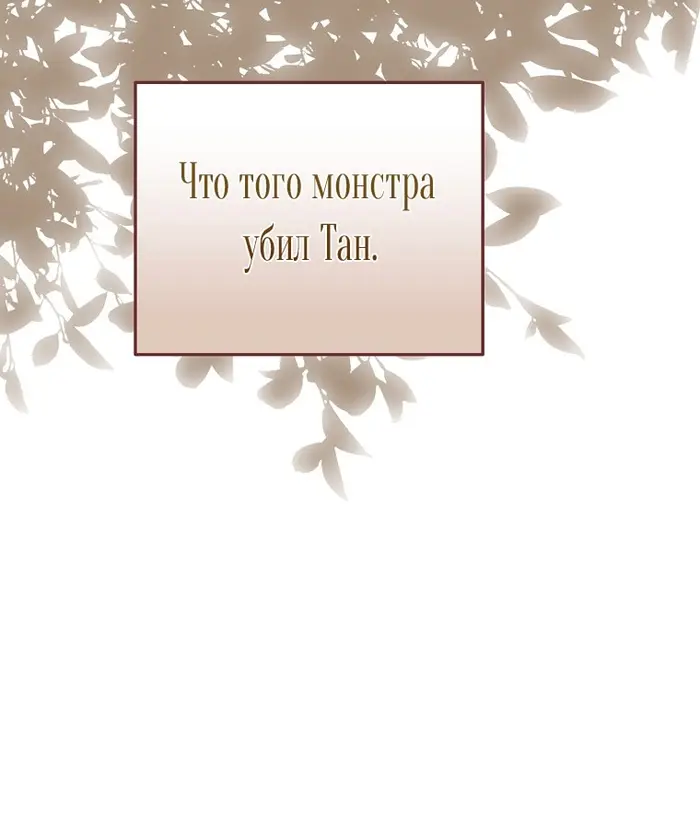 Страница 79