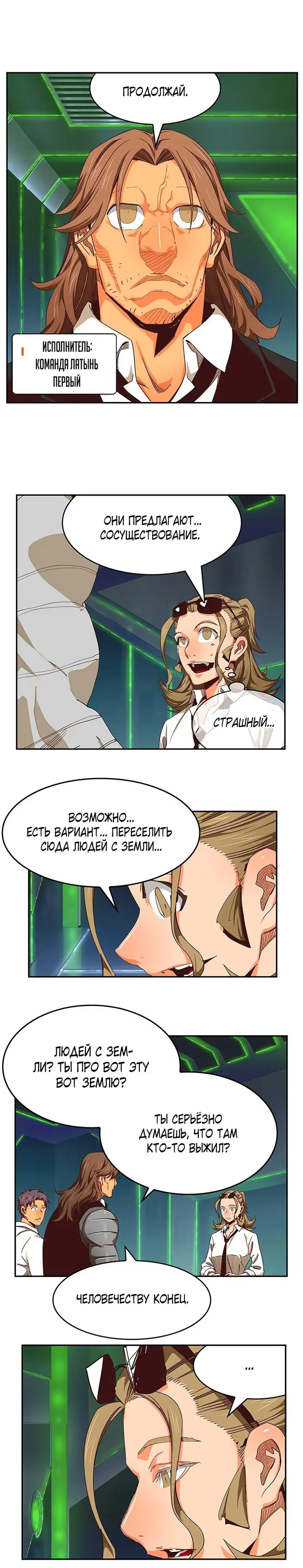 Страница 16