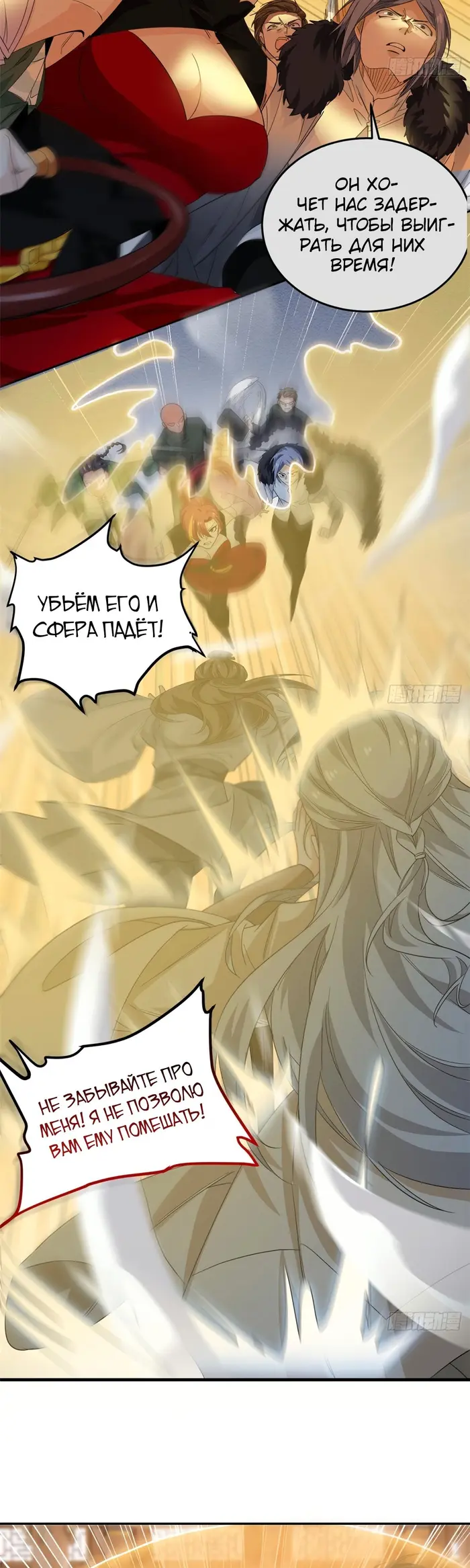 Страница 21