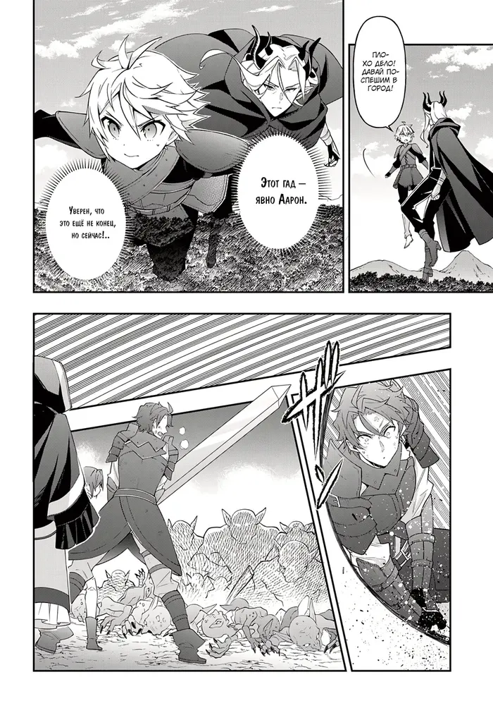 Страница 32