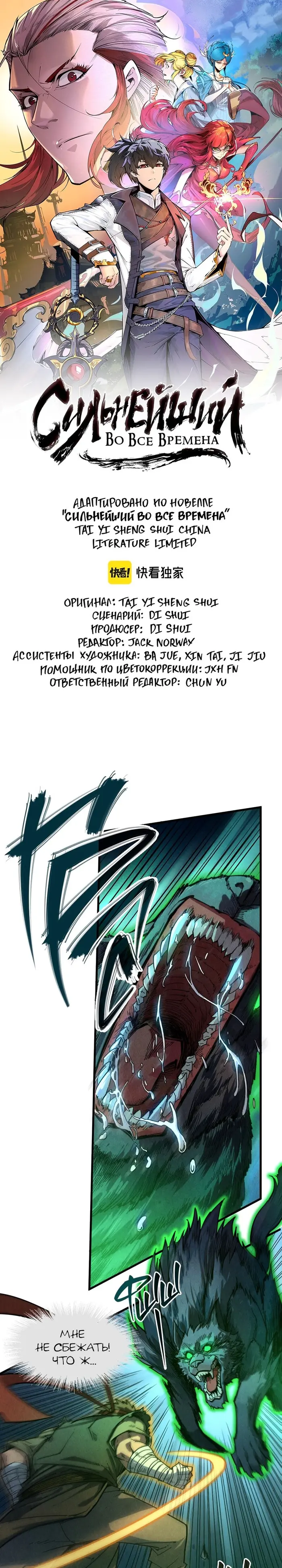 Страница 1