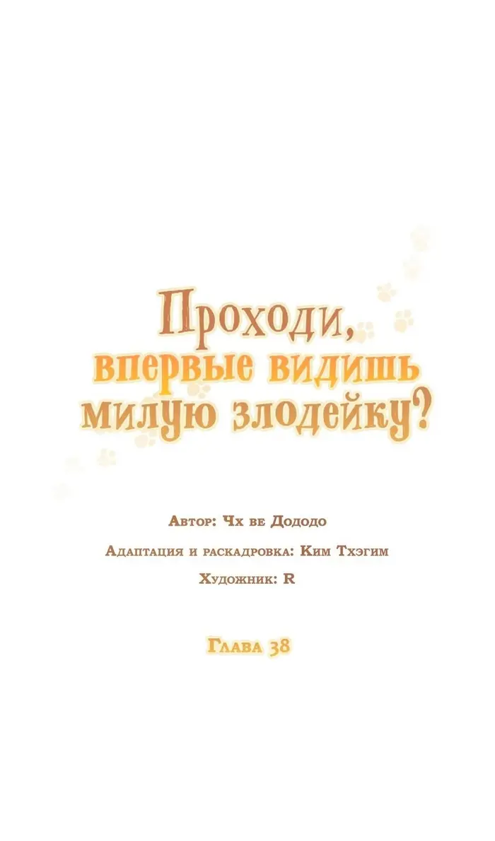 Страница 72
