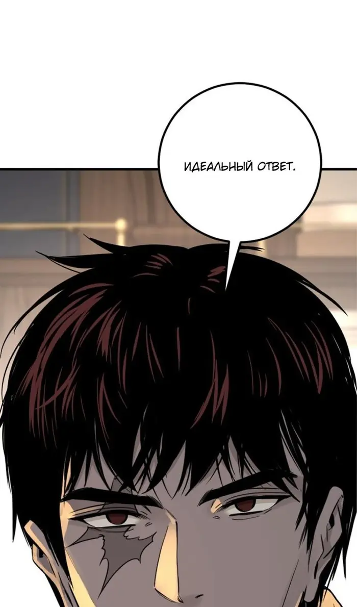 Страница 123