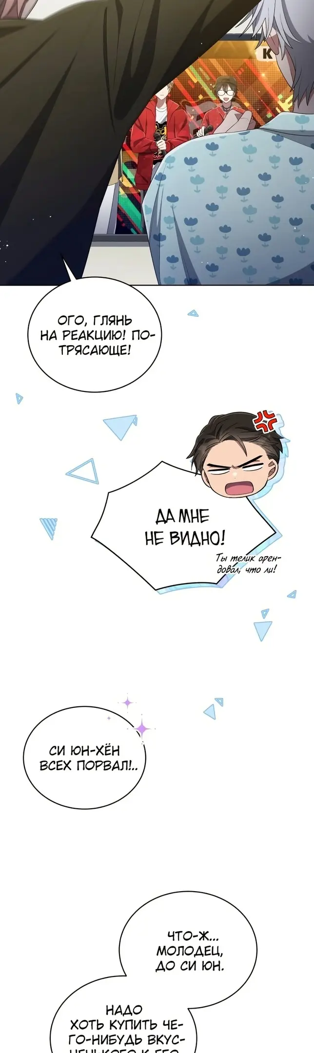 Страница 19