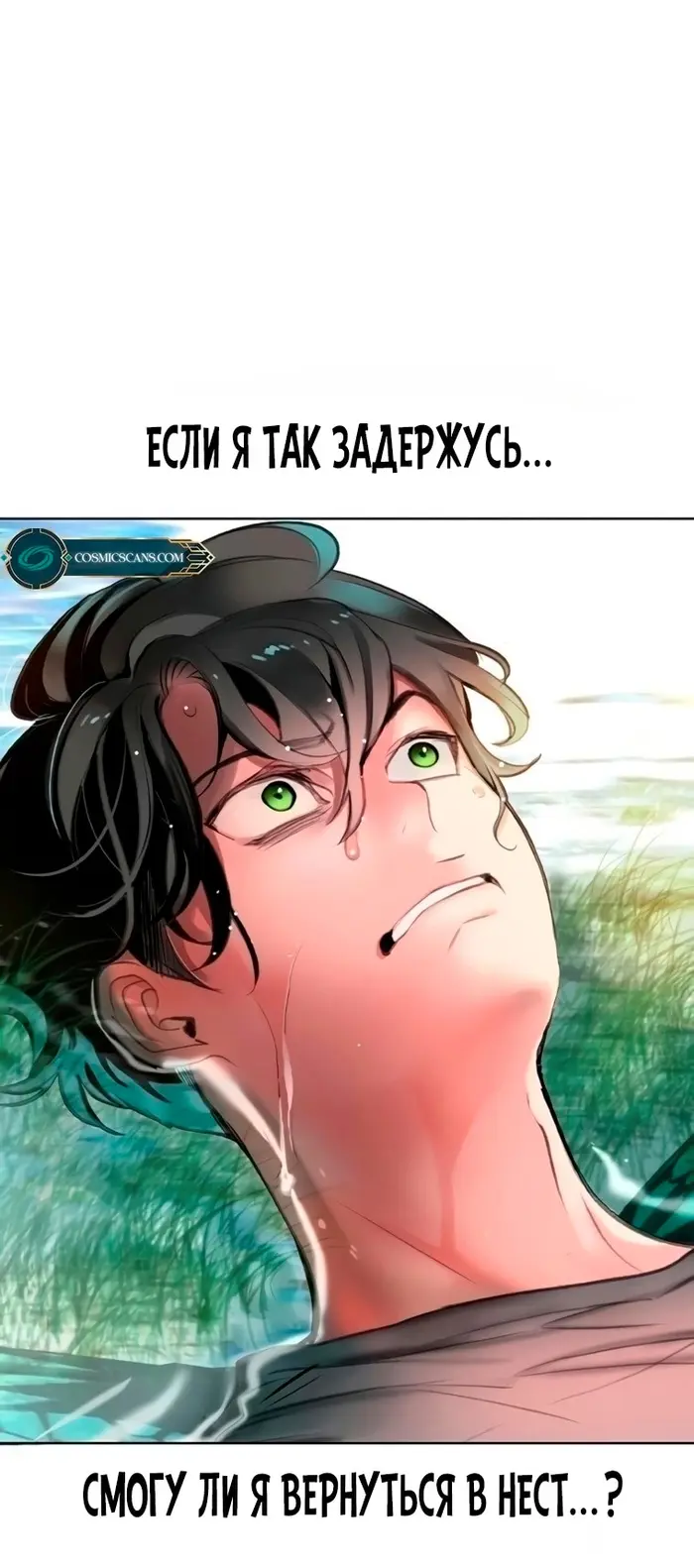 Страница 72