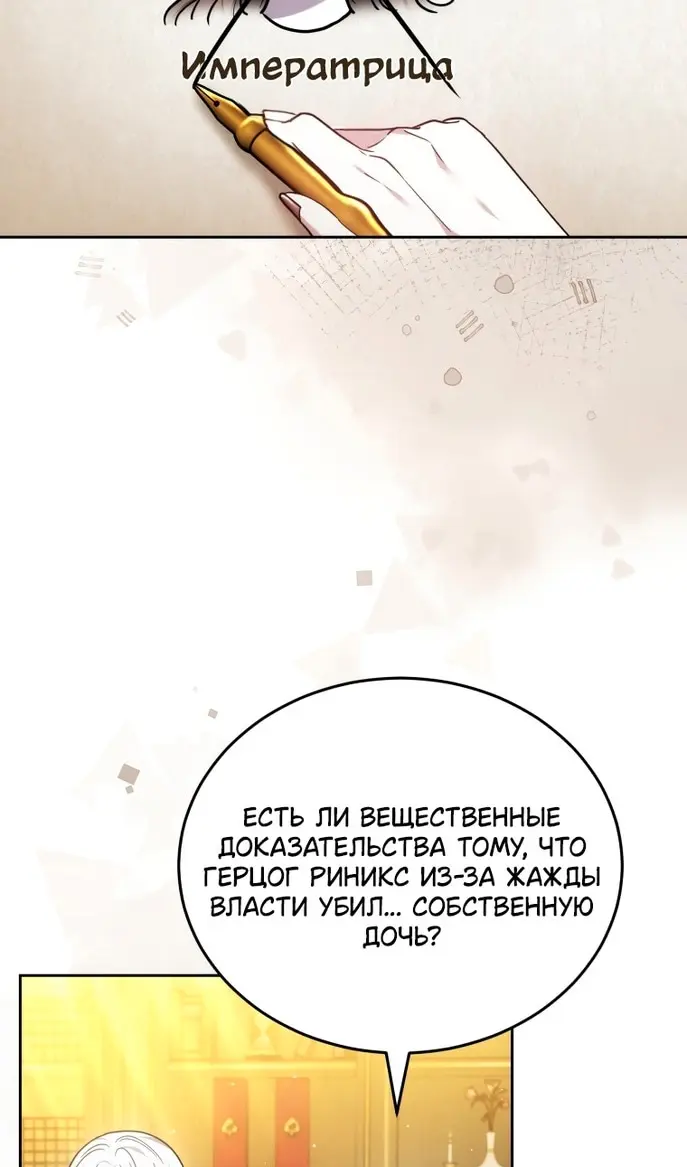 Страница 73