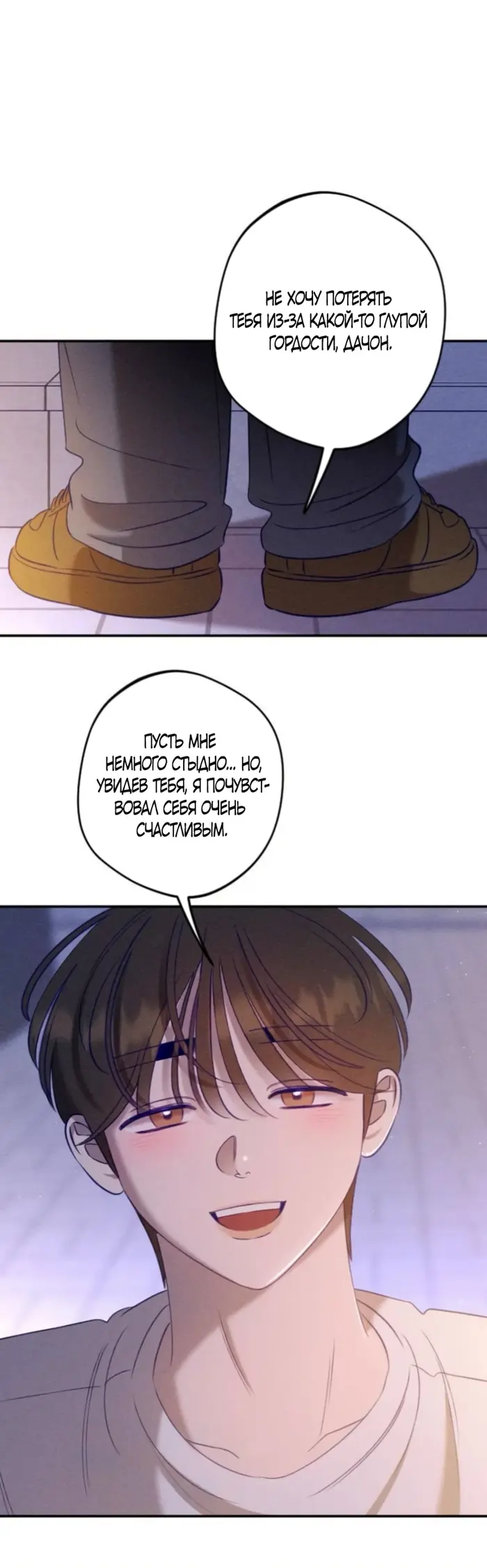 Страница 55