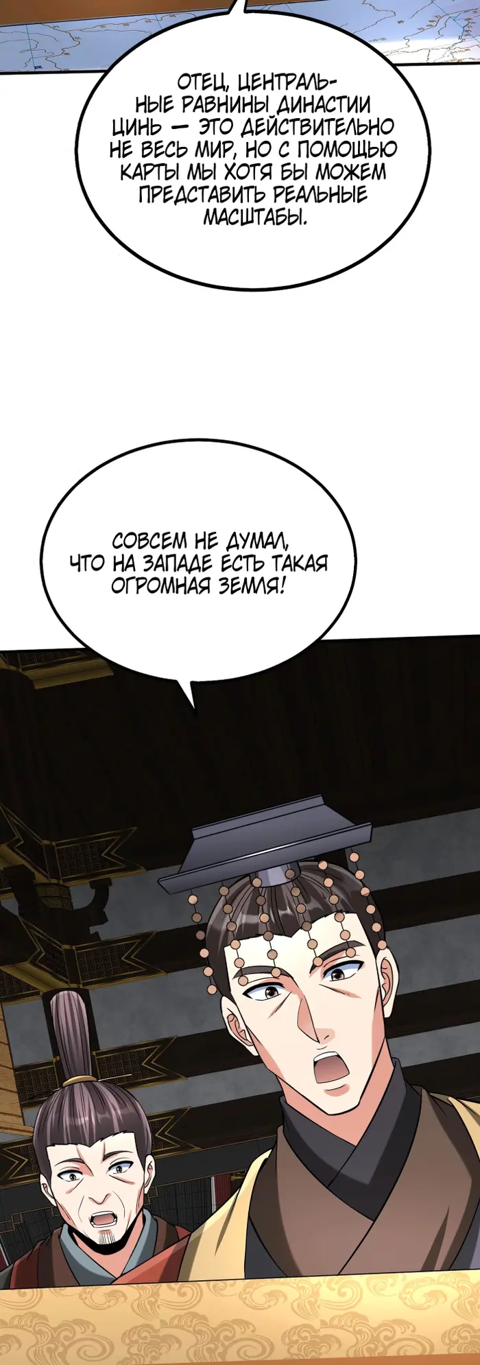Страница 34