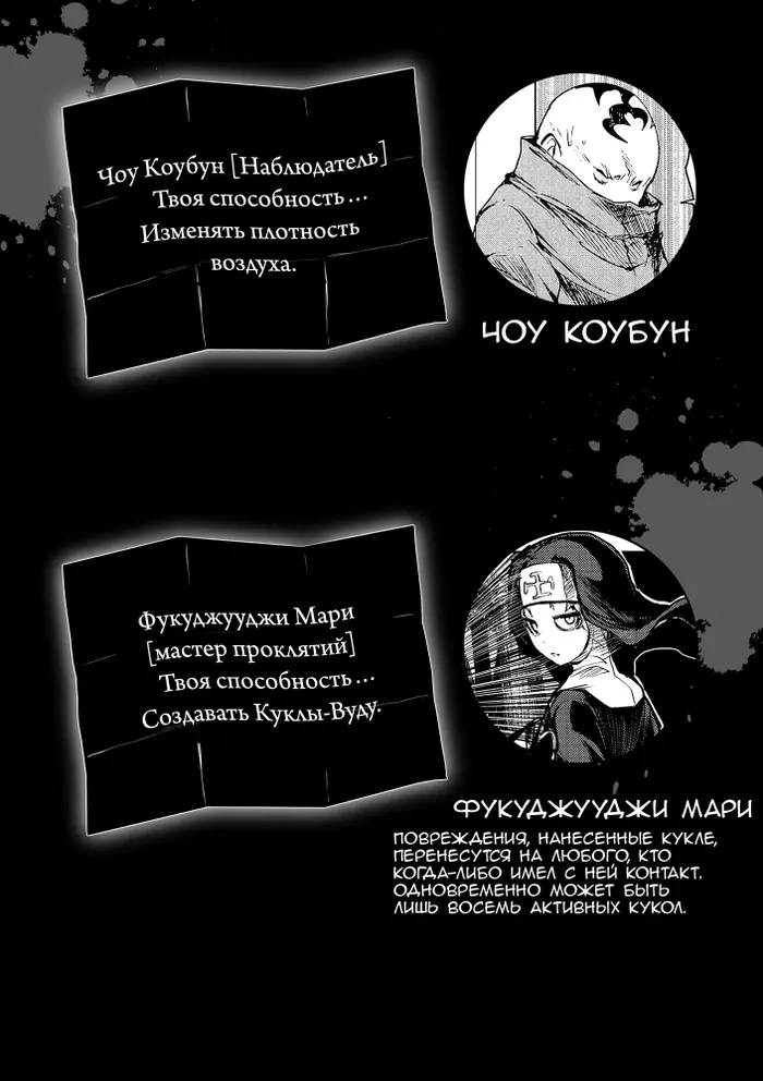Страница 25