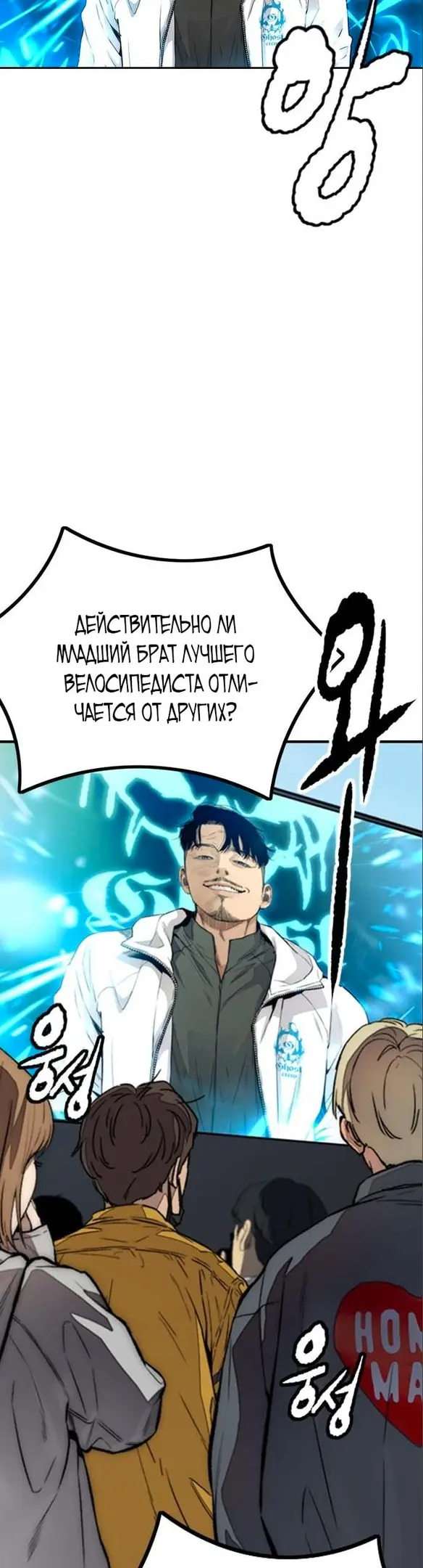 Страница 76