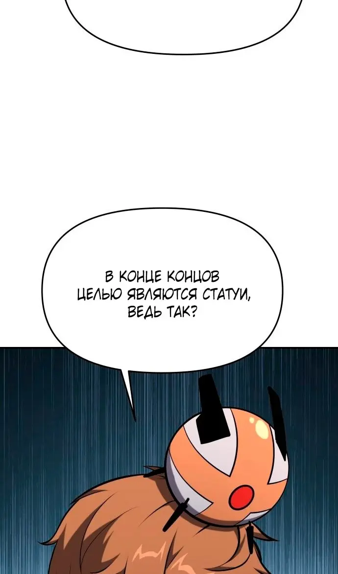 Страница 102