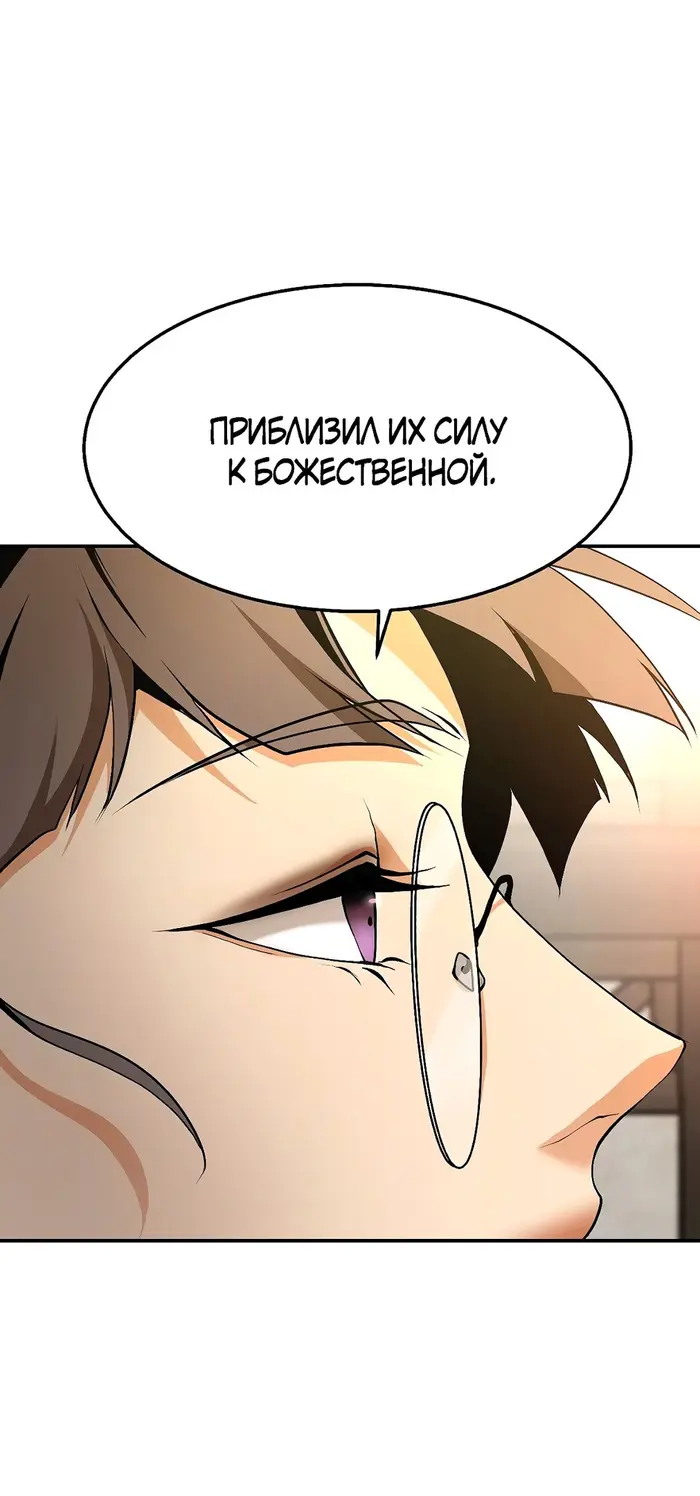 Страница 68