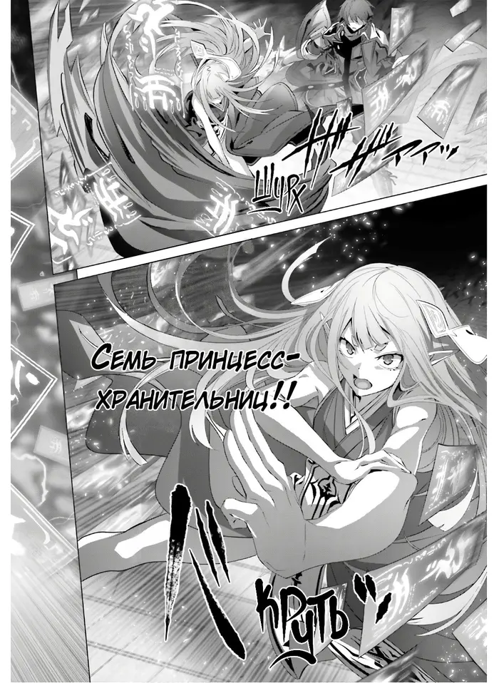 Страница 31