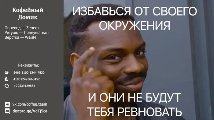 Страница 50
