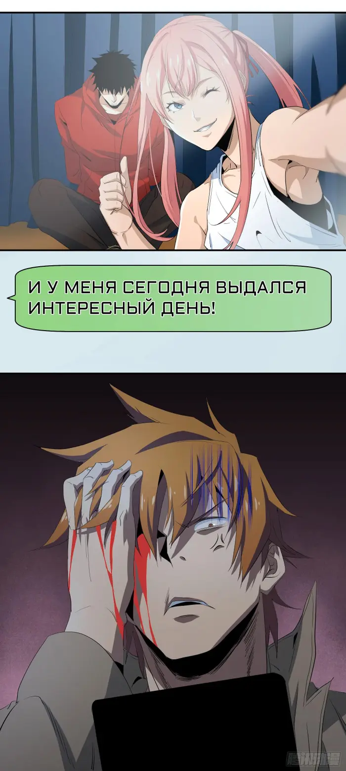 Страница 10