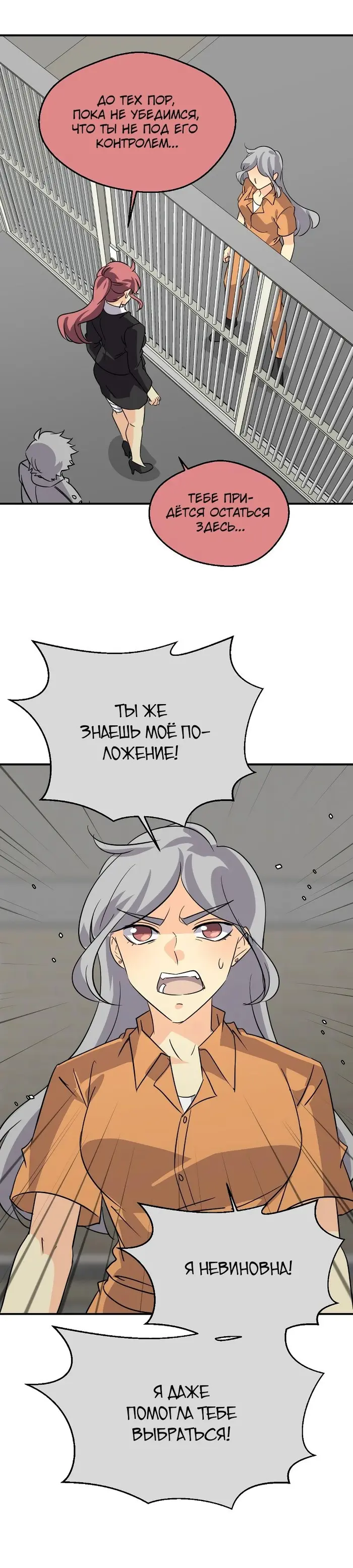 Страница 15