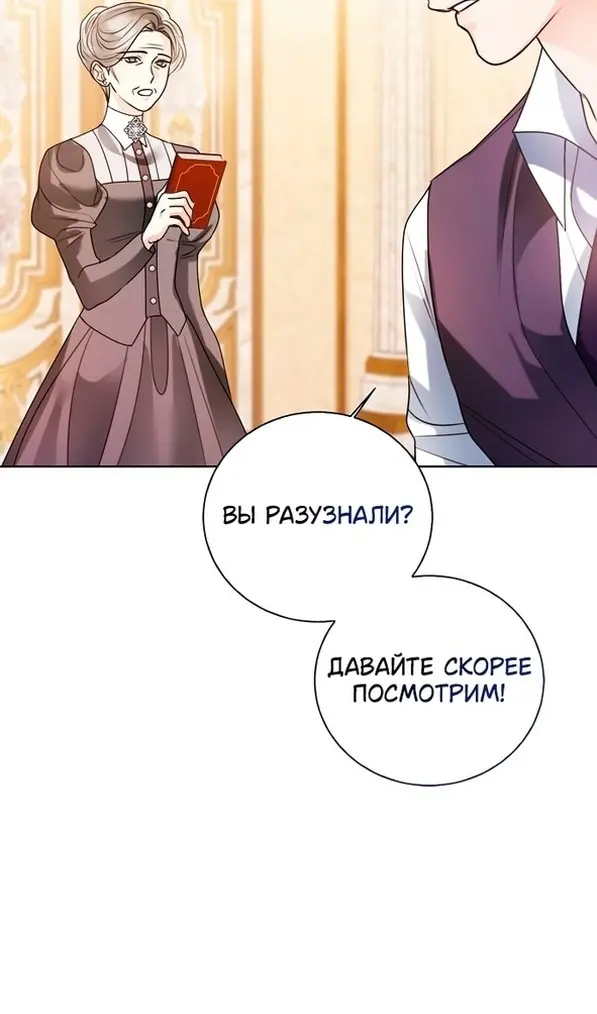Страница 101