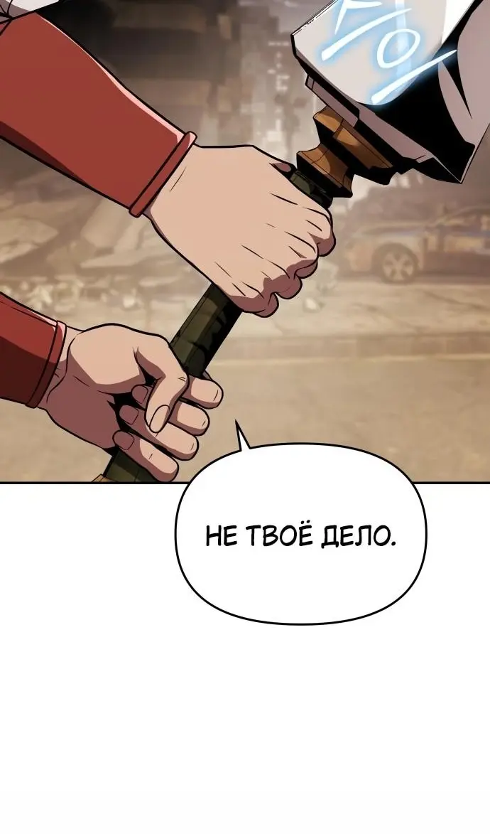 Страница 67