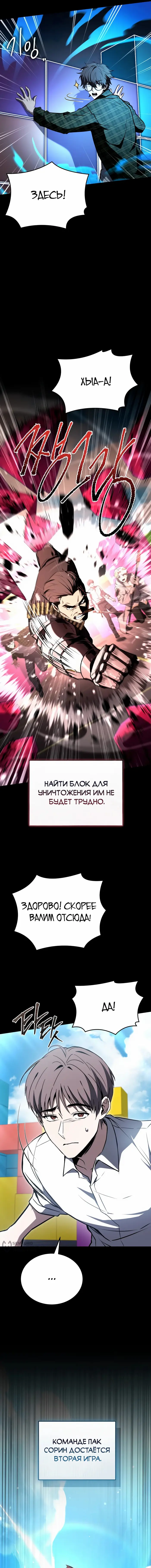 Страница 5