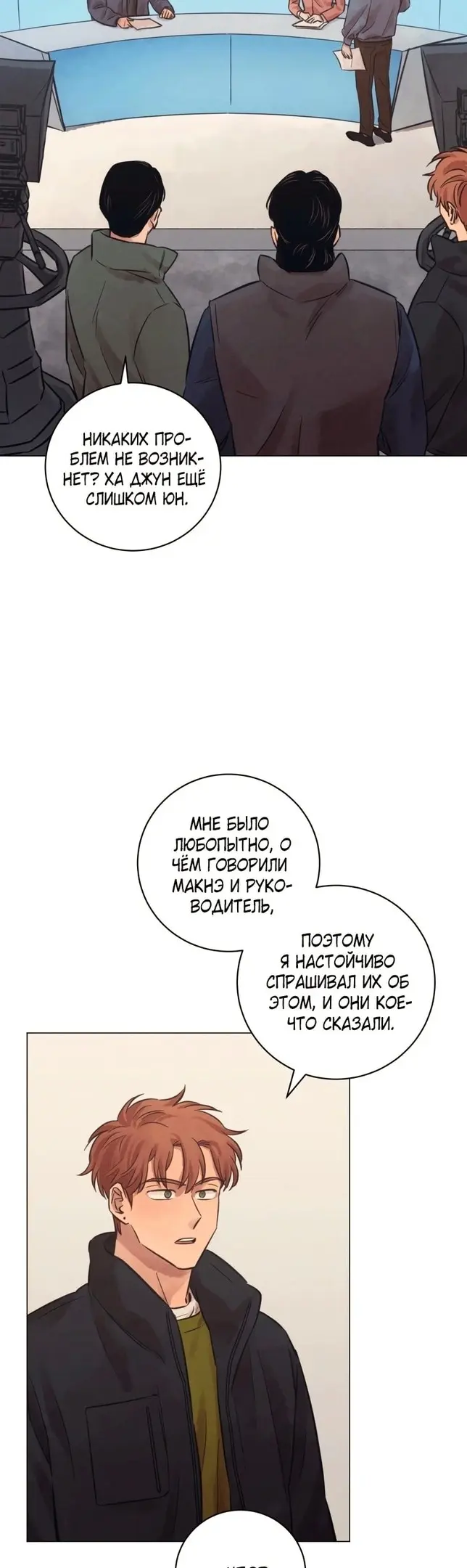 Страница 34