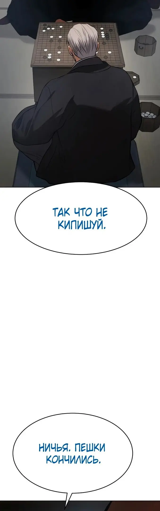 Страница 49