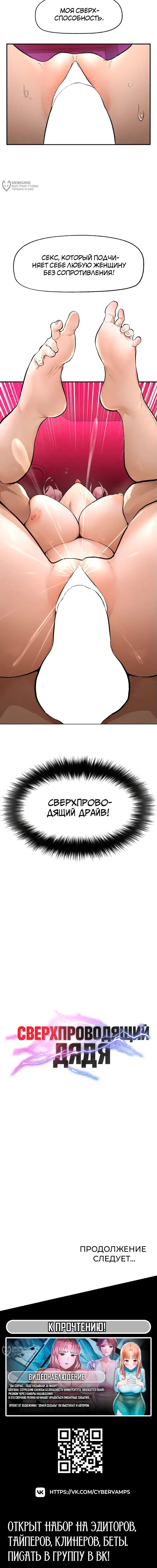 Страница 33