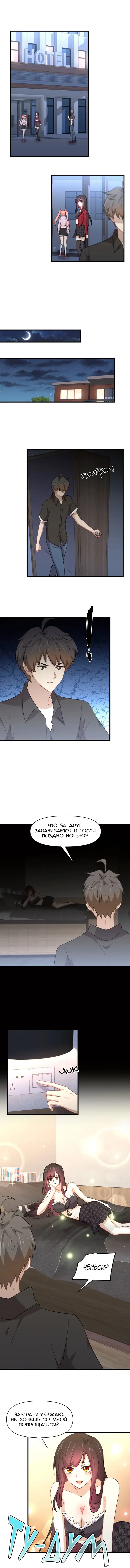 Страница 1