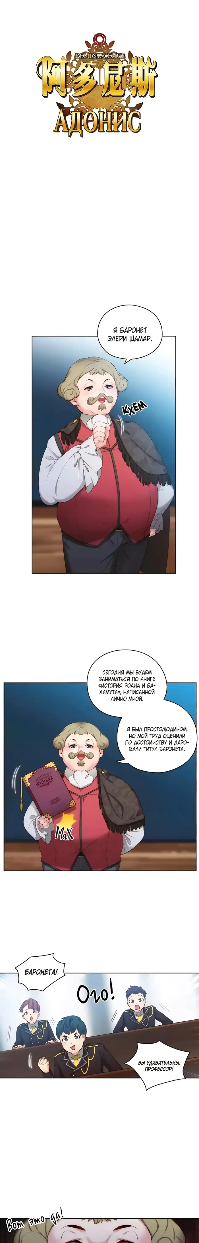 Страница 1
