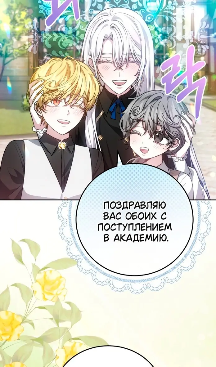 Страница 85
