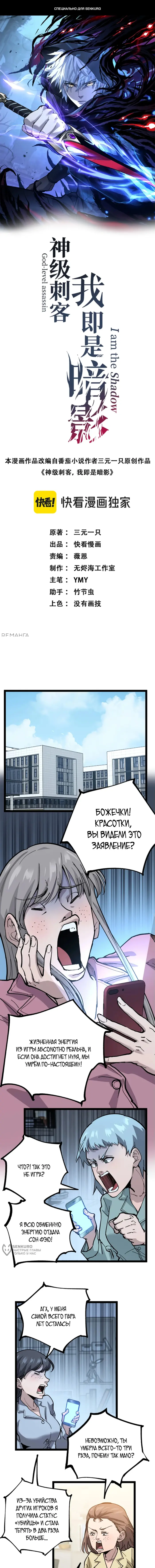 Страница 1