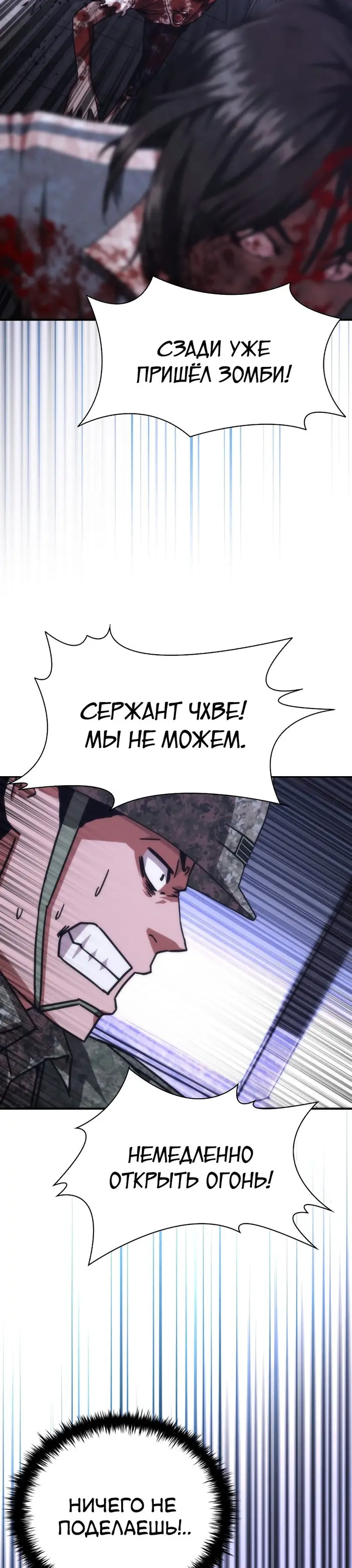 Страница 53
