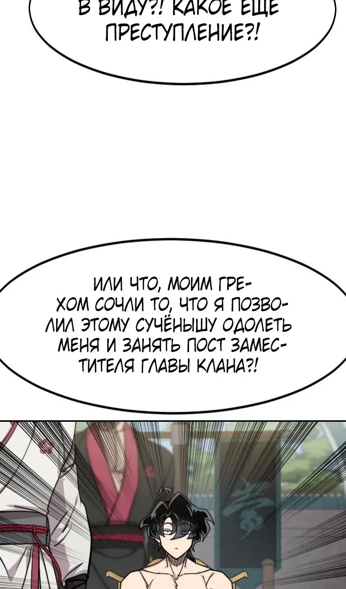 Страница 88