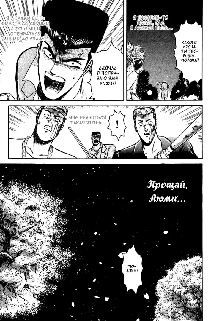 Страница 19