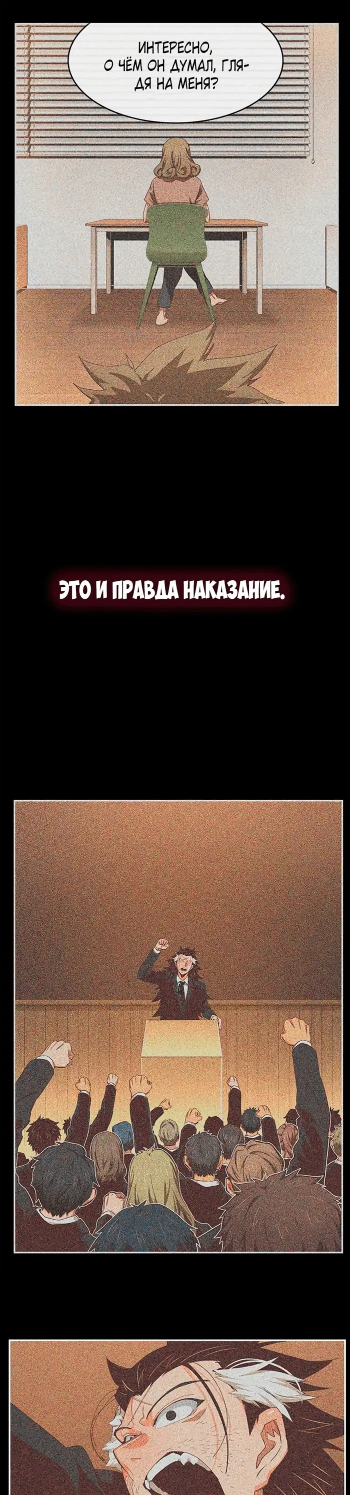 Страница 37
