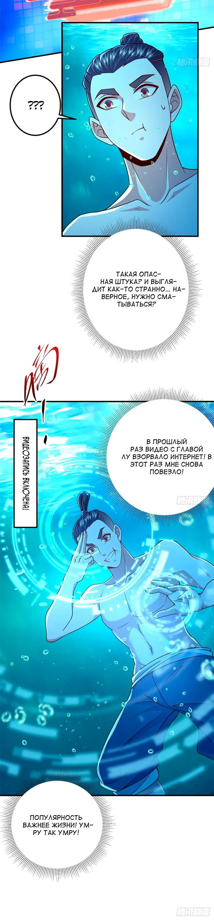 Страница 25