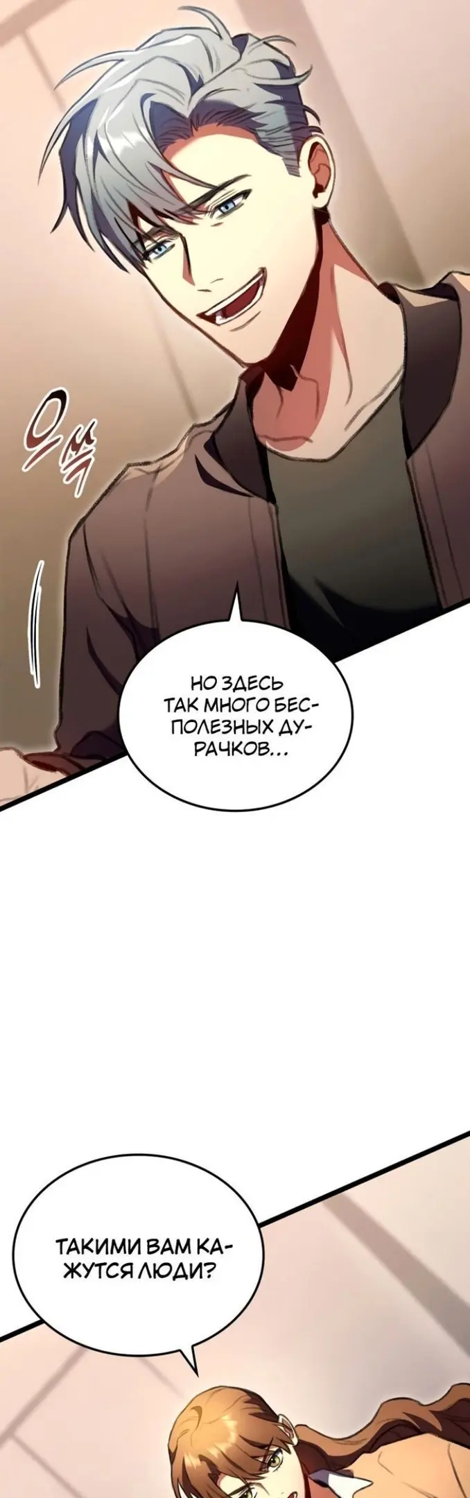 Страница 51