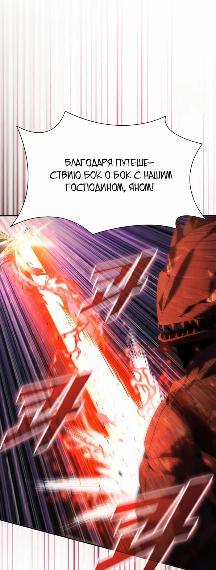 Страница 70