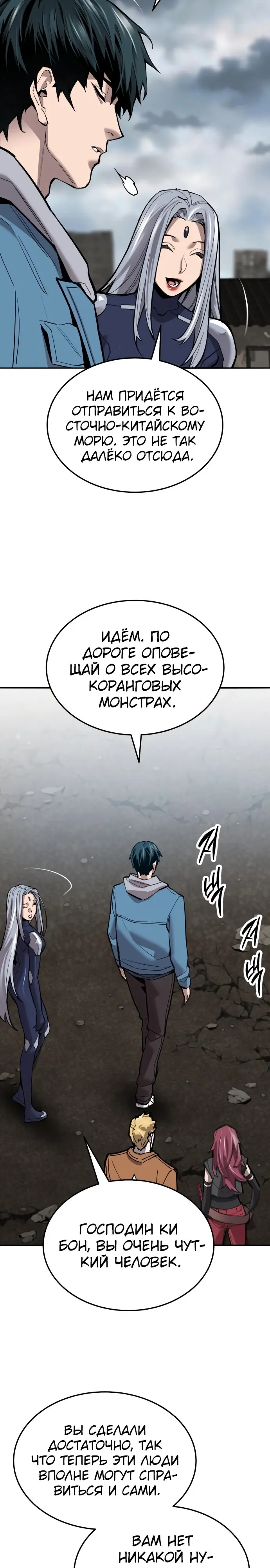 Страница 57