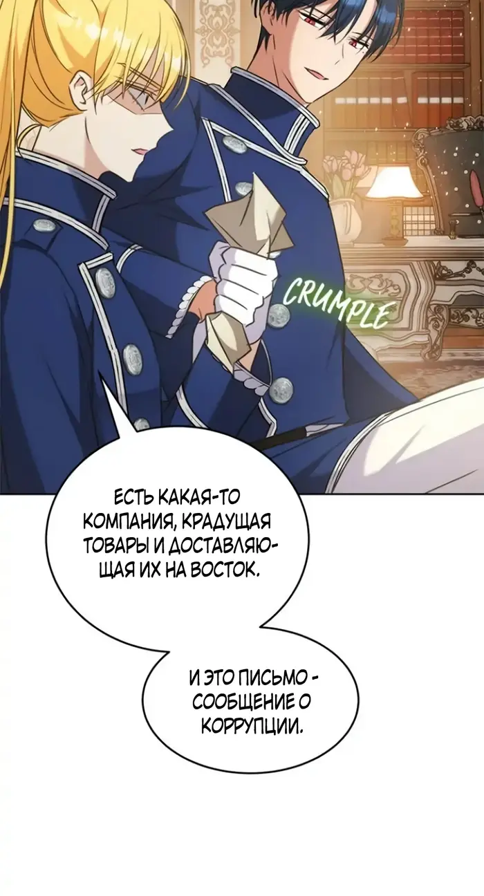 Страница 51